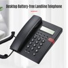 Desktop Battery-free Landline Telephone with Caller Identification Adjustable LCD Screen