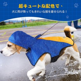 Kpuplol Dog Raincoat - Waterproof Reflective Dog Clothes Adjustable Pet Jacket, Rainy Season Protection Snowproof Windproof Breathable Lightweight for Small Dogs to Large Dogs and Puppies (S, Orange &