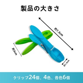 KKLM Clothespins Set of 24 Clothespins Strong Anti-Slip Clips Windproof Design Clothespins Plastic Clips - From Drying Clothes to Sealing Bags Non Shedding Securely Holds Laundry, Futon and Towels