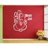 Lord Ganesha White Large Wall Sticker Size(59 67) cm