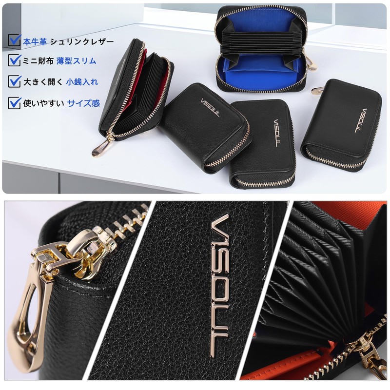 VISOUL Card Slots, Zipper Pockets, Credit Card Case, Genuine Leather,