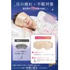 Utukky Silk Eye Mask for Sleep, Light Blocking, Good Sleep