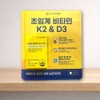 Panemiro Partners Nutricore Vitamin K2 Supercritical Vitamin K2 Vitamin DK2
