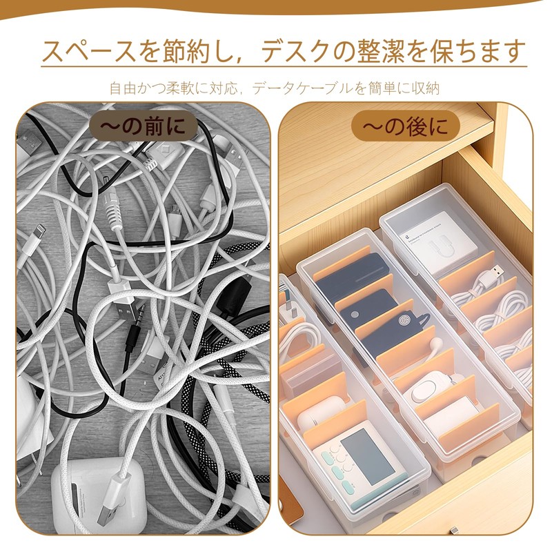 RRJIA-Fa Divider Cable Storage Box (2 Pieces) + Cable Ties