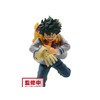 Banpresto MY HERO ACADEMIA - Izuku Midoriya - Bravegraph -