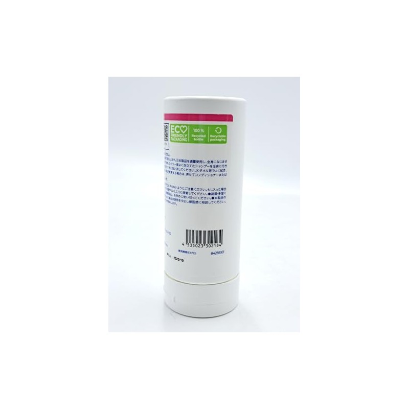 Billback Aladam Sensitive Skin Episusse 8.5 fl oz (250 ml)