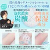[Salon Exclusive Product] Cracking Carbonated Foam Moisturizing Serum, Vegan Cracking