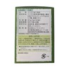 Unimat Riken Hokkaido Bear Sasa Blue Juice, 0.1 oz (3