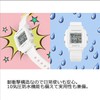 Casio BABY-G+PLUS BGD-10L Watch, white, sports