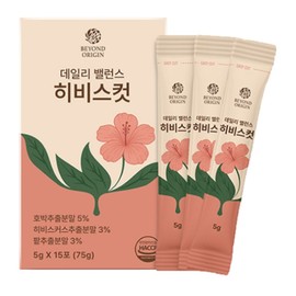 Hawaii Mugunghwa Curse Hibiscus Swelling Constipation Diet Tea 1+1 Inner Beauty Body Fat Cut Post-Meal Care Daily Herbal Tea Health Supplement, 15 servings, 2 boxes