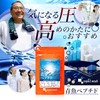 ogaland Blue Fish Peptides (Approx. 6 Month Supply) (DHA/Calcium), Mineral,