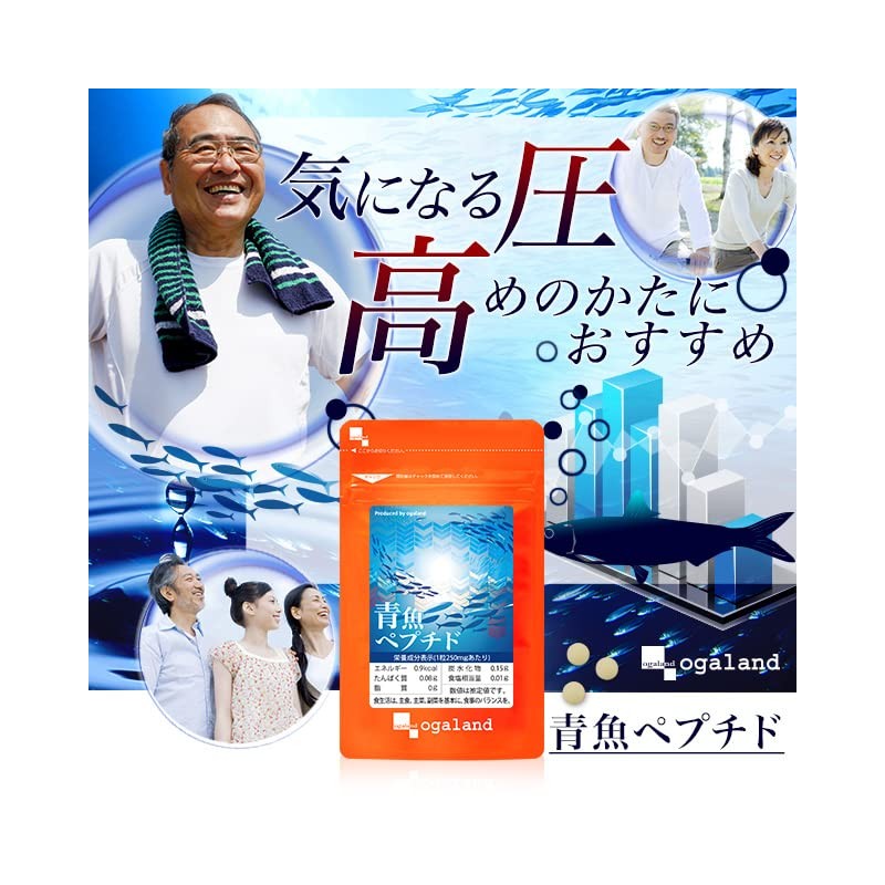 ogaland Blue Fish Peptides (Approx. 6 Month Supply) (DHA/Calcium), Mineral,