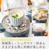 ANABAS ASC-002 Steam Cooker, Boiled Egg Meijin, 2 Tier Type,