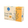 Aadvik Goat Milk Soap With Orange & Lemon | 100g