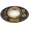 Resiton Cutting Wheel "Golden Egg" (10-Pack) 125×1.3×22 mm [Original Package