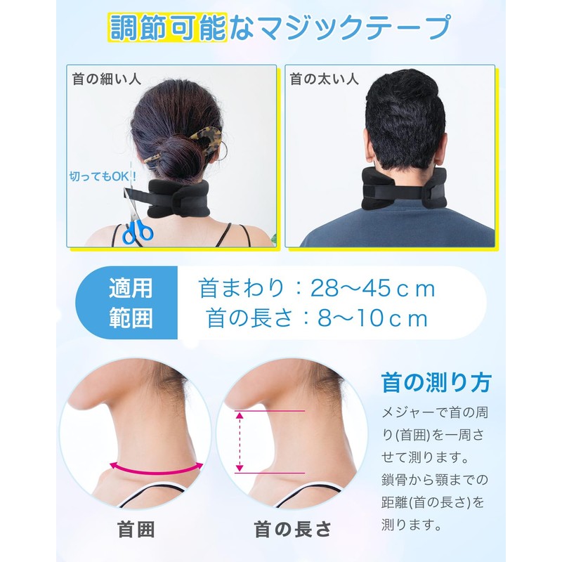 首 サポーター コルセット 頚椎 カラー 首用 ネックサポーター 折りたたみ式 ソフト 軽量