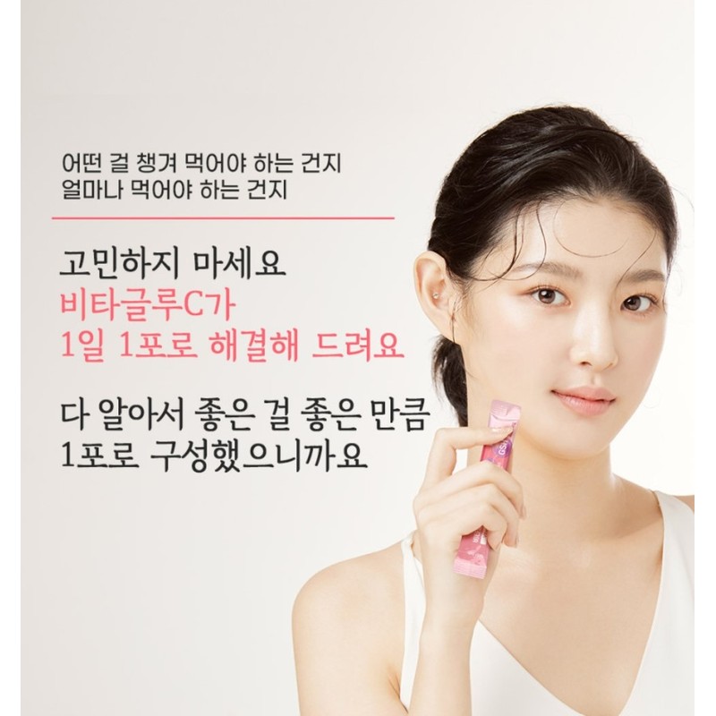 White Jade Skin Glutathione Low Molecular Collagen Vitamin C Peptide
