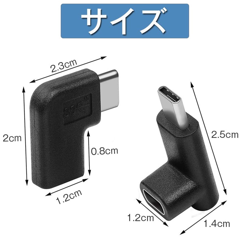 90° L Shaped USB C Connector Type C Male to