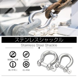 Atibin Bow Type D Shackle Stainless Steel Hardware Strong Tow Shackle Steel Hook Forged Screw Type Hicker Wide Hanging Gear M8 400kgf 4pcs