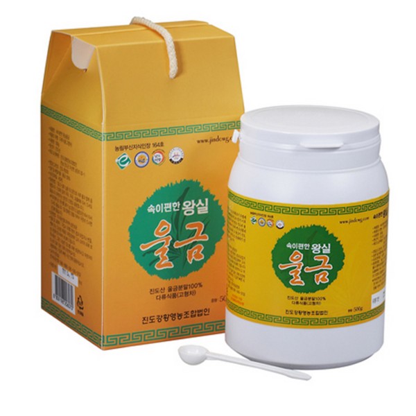 [On Sale] Comfortable Royal Turmeric 500g (Large Capacity) Jindo Turmeric