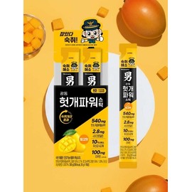 Guangdong Hutgae Power Stick Hangover Relief Jelly Mango Flavor 10 Pieces / 광동 헛개파워 스틱 숙취해소 젤리 망고맛 10개입