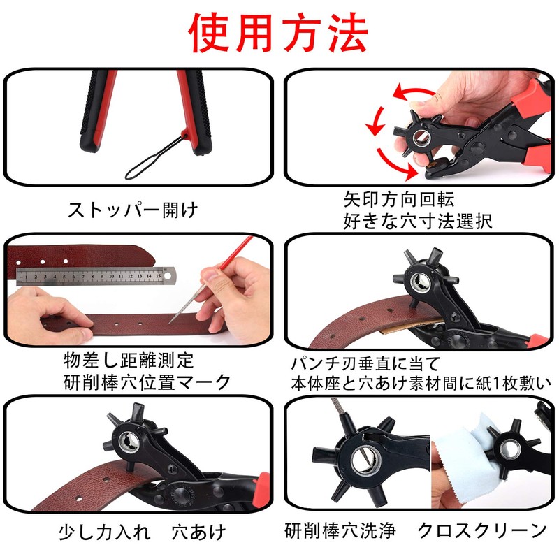 Belt Punch, Screw Punch, TUFENG Belt, Punch, Leather Punch, Leather