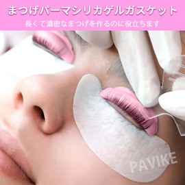 PAVIKE Eyelash Perm Shield, 5 Payers, Eyelash Perm Rod, Pine Hair Perm, Eyelash Perm Rod, Perm Rod Set, Perfect for Eyelash Lifting, Beginners and Selfs