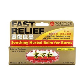 Ching Wan Hung Soothing Herbal Balm for Burns & Itching (0.35 oz) (6 Tubes) (Solstice)