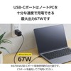 Elecom MPA-AC10367BK Charger, 67 W, 3 Ports, USB-C x 2,