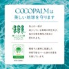 Saraya Coco Palm Ocean Essence 1 Day Trial, 0.3 fl