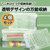 EMIRAIZE Plastic Case, Accessories, Multi-functional Pencil Case, Storage Case, Pen