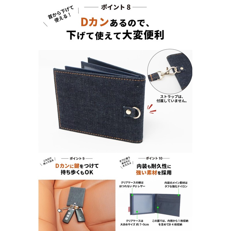 Need Network Card Case, Commuter Holder, Okayama Denim, License Case,