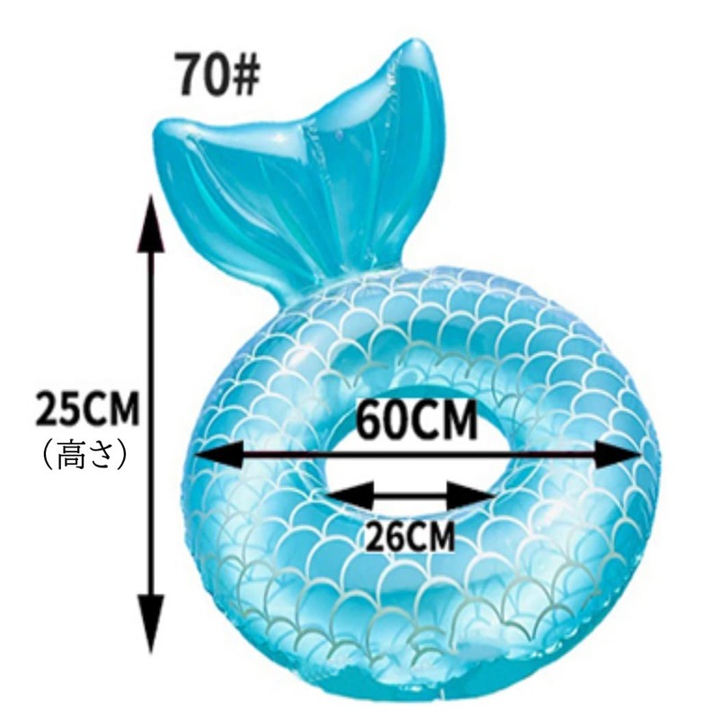 HappyHome Kids Float Ring, Mermaid, Kids' Float, Cute with Backrest,