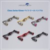 HEIGHTEN 3.6 inches (92 mm) Bait Reel Handle for Shimano,