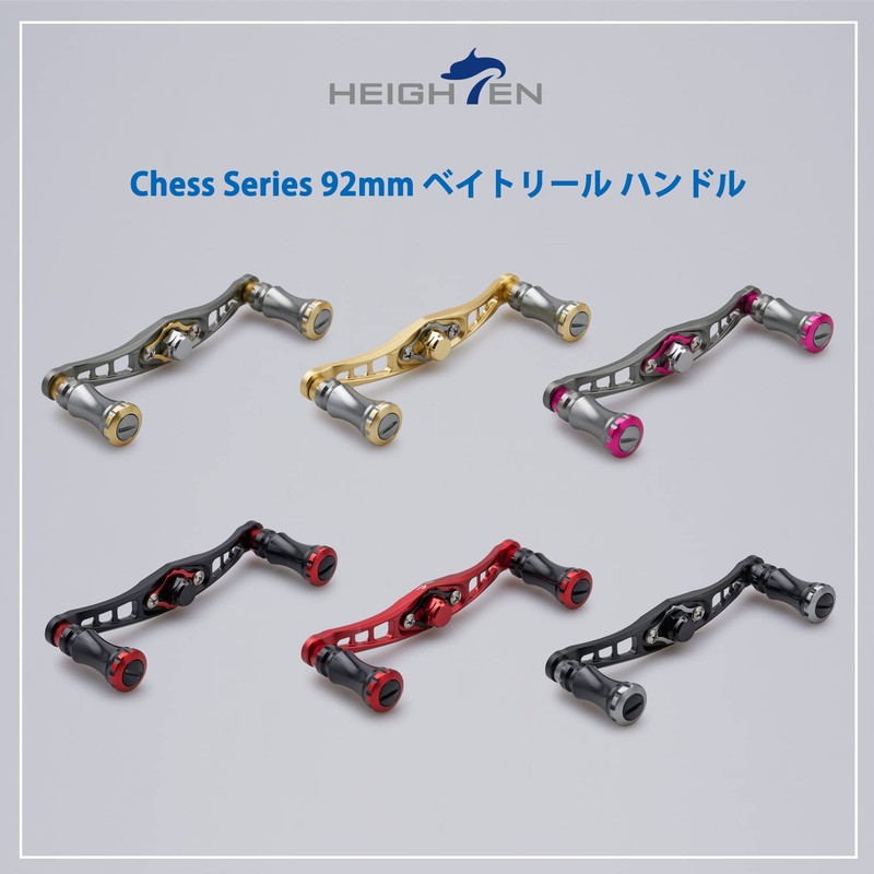 HEIGHTEN 3.6 inches (92 mm) Bait Reel Handle for Shimano,