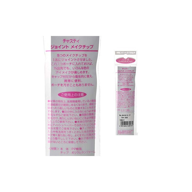 chasty joint makeup tips