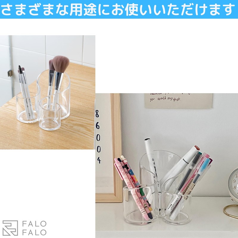 FALOFALO Acrylic Makeup Brush Stand Pen Holder Stylish Clear Type
