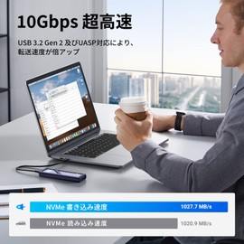 UGREEN M.2 SSD Case, M.2 SSD, External Case, NVME/PCIE Only, USB3.2 Gen2 Connection Standard, Supports UASP Mode, 10 Gbps High Speed Transfer Rate, Supports 4TB Capacity, Aluminum Material, Silicon Rubber Included, M2 ssd Case, 2230, 2242, 2260, 2280 (M-