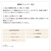 Etvos Vital Superior Line First Kit 10-Day Trial for First-Time