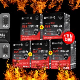 Chong Kun Dang Saw Palmetto Nutrition 5 Month Prostate Octacosanol / 종근당 쏘팔메토 영양제 5개월 전립선 옥타코사놀