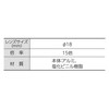 Shinwa Sokutei 75564 R-1 Magnification Loupe with Handle, 15x, 0.7