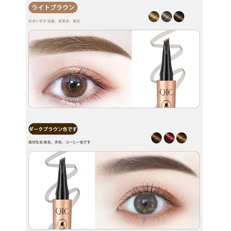 Gevlonecirly Liquid Eyebrow Pencil, 4D Liquid Eyebrow Pencil, Waterproof Eyebrow
