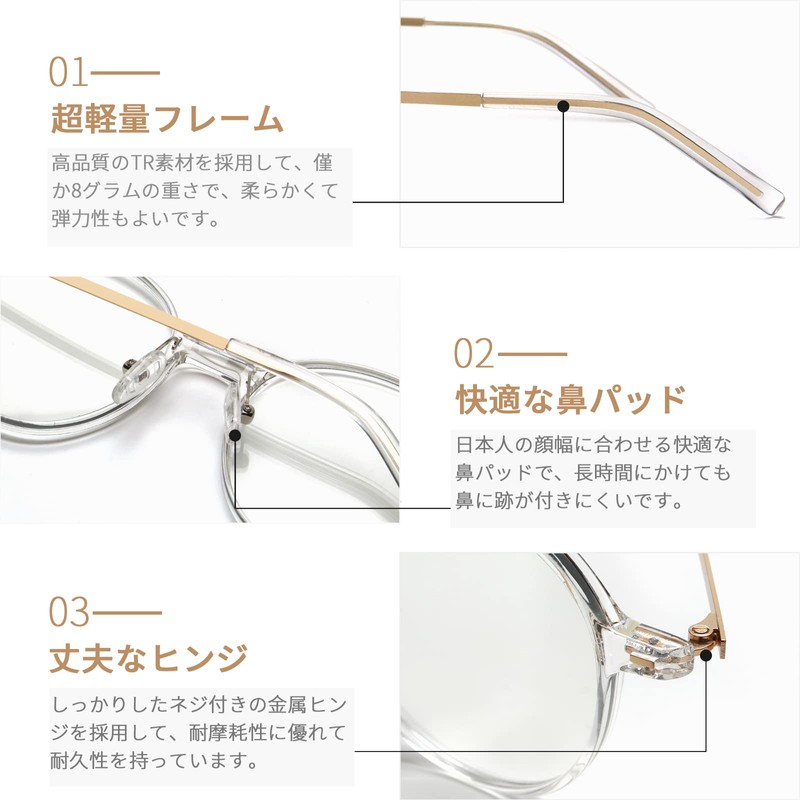 [Dollger] ブルーライトカットメガネ 伊達メガネ ブルーライトカット眼鏡 度なし 8g超軽量 おしゃれ めがね だてめがね ラウンド