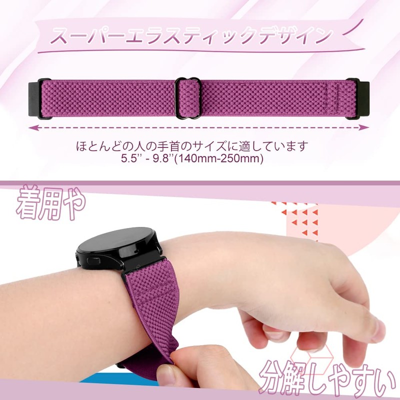 TumpCez Elastic Nylon Watch Band Strap 16mm 18mm 19mm 20mm