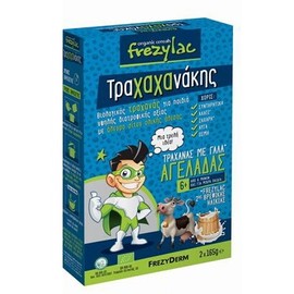 Frezylac Traxaxanakis 6Μ+ (2x165g)