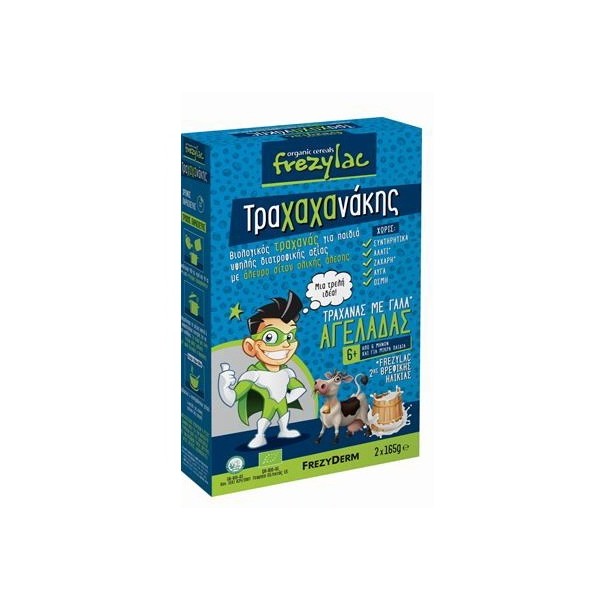 Frezylac Traxaxanakis 6Μ+ (2x165g)