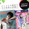 【Salon Exclusive】by one sii Shampoo, Shampoo Washed with Beauty Serum,