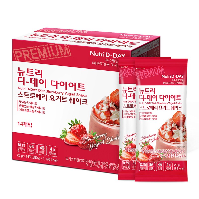 Nutri D Day Diet Strawberry Yogurt Shake 14 packs /