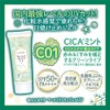 CANMAKE Canmake Mermaid Skin Gel 1.4 Oz (40G) Protector Solar,