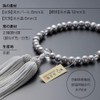 Buddhist Altanya Takita Shoten Kyoto Prayer Beads for Women, Freshwater